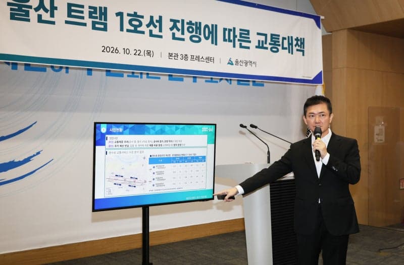 울산시, 트램 1호선 원안 추진… "합법적 중단 방안 없어 계획대로 시행"