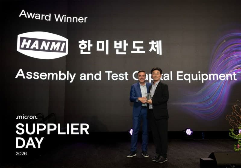 한미반도체, 마이크론 ‘최우수 서플라이어상’ 2년 연속 수상