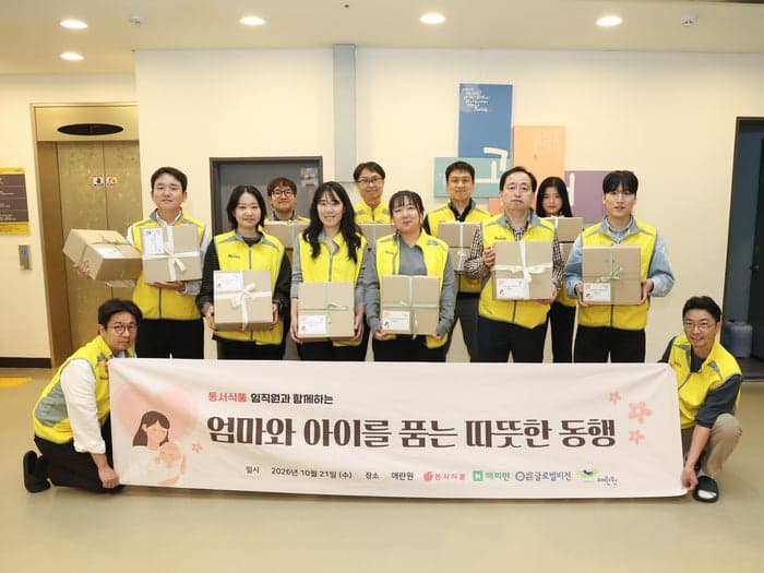 동서식품, 한부모·영유아 위한 맞춤형 키트 제작 봉사활동 전개
