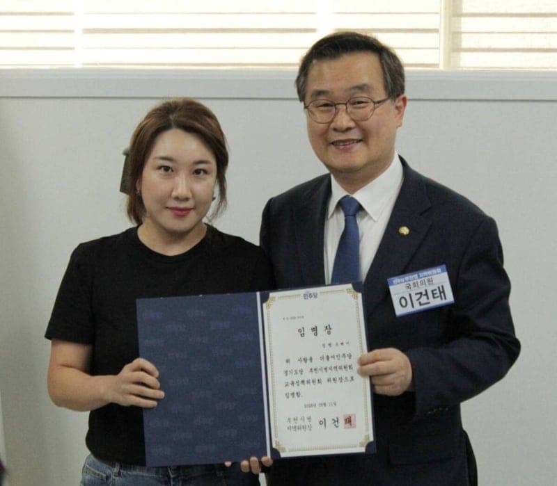 이건태 의원, 소사지역 교육 발전 위한 학부모 중심 교육정책위원회 출범