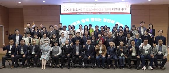 천안시 주민참여예산 1순위는 ‘천안천 야간 보행환경 개선’