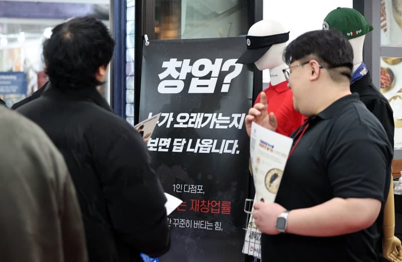 신생 기업 5년 연속 감소… 고성장 기업도 16% 줄며 역동성 정체