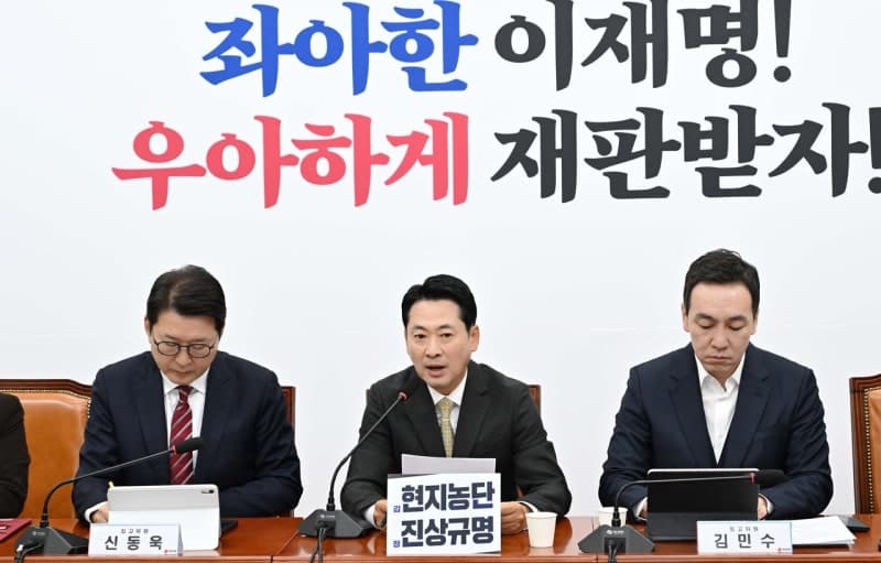국민의힘 "국감 직후 여야 민생 회의로 주52시간 특례 매듭짓자" 제안