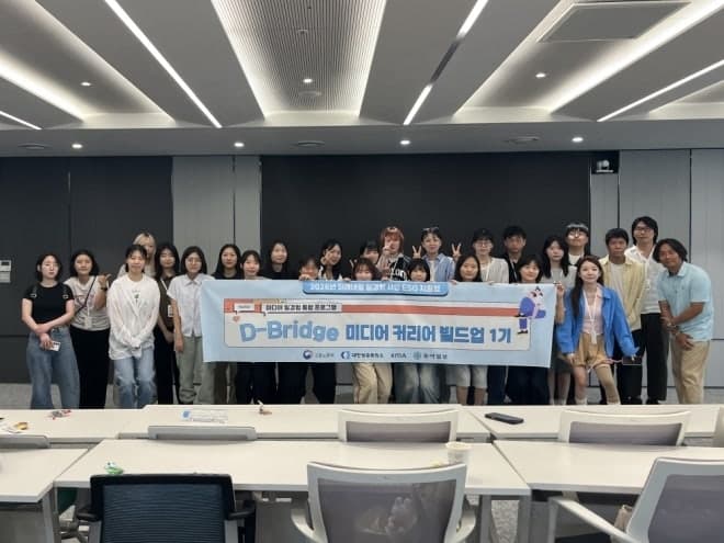 한국능률협회·동아일보, 고립·은둔 청년 위한 ‘D-Bridge 미디어 커리어 빌드업’ 운영