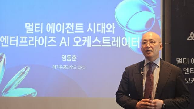 메가존클라우드, AWS 미국 공공 리셀러 자격 획득…공공·방산 시장 공략 본격화