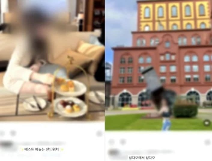 SNS 명품 사진 올린 유치원 교사, 학부모 민원에 원장 질책까지