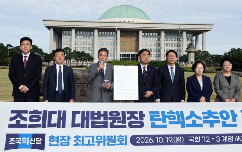 이재명 대통령 지지율 37.5%로 반등…조국혁신당 첫 9%대 진입