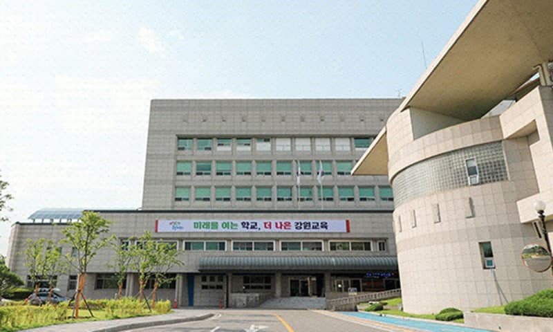 강원교육청, 직속기관 활용해 현장체험학습 지원 모델 구축