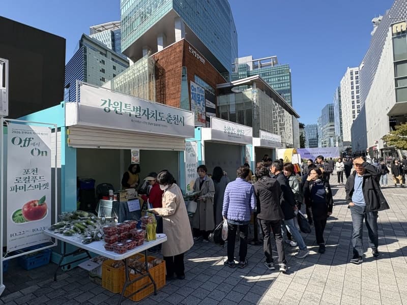 춘천지역먹거리통합지원센터, 서울 상암서 춘천 농산물 우수성 알려