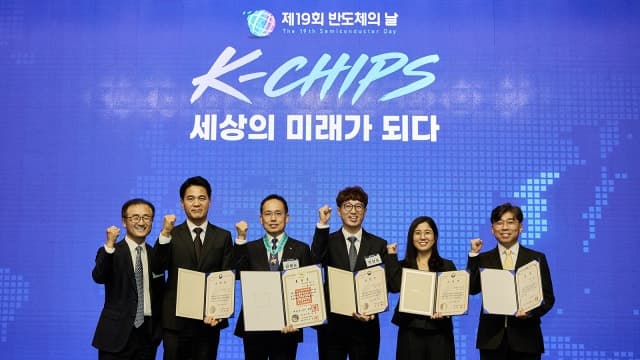 SK하이닉스, '반도체의 날' 기념식서 동탑산업훈장 등 5관왕 영예