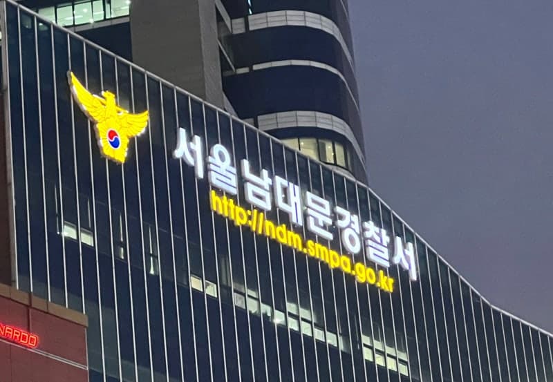 남산터널서 사고 낸 미 대사관 외교관, 면책특권 내세워 음주 측정 거부