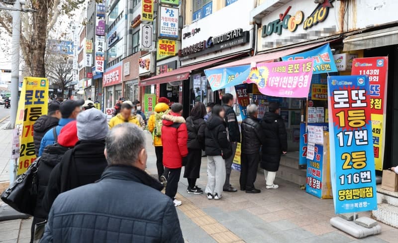 로또 1203회 1등 13억 당첨금 주인 찾습니다…12월 21일 지급 만료