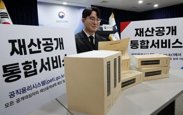 구글 출신 김태원 청년비서관 161억 신고…이세웅 전 지사 2759억 보유