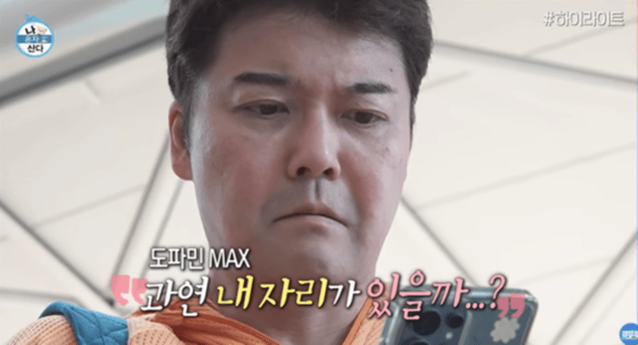 MBC '나 혼자 산다' 사전 연출 논란, 국감서 "국민 기망행위" 질타