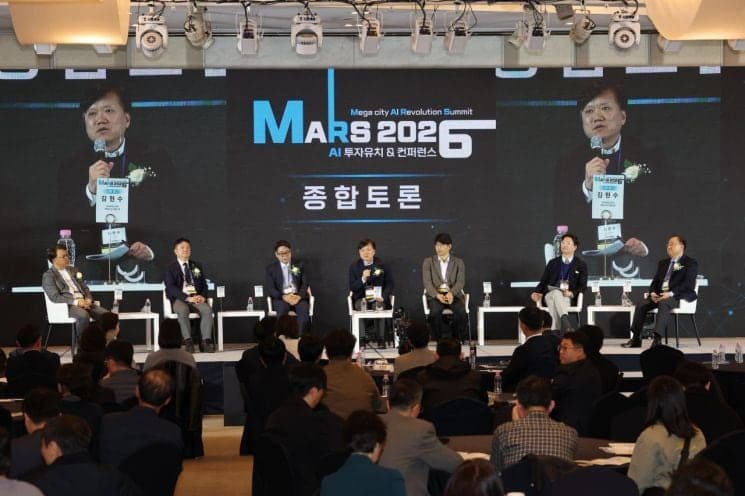화성시, 글로벌 AI 엑스포 'MARS 2026' 11월 3일 코엑스서 개막