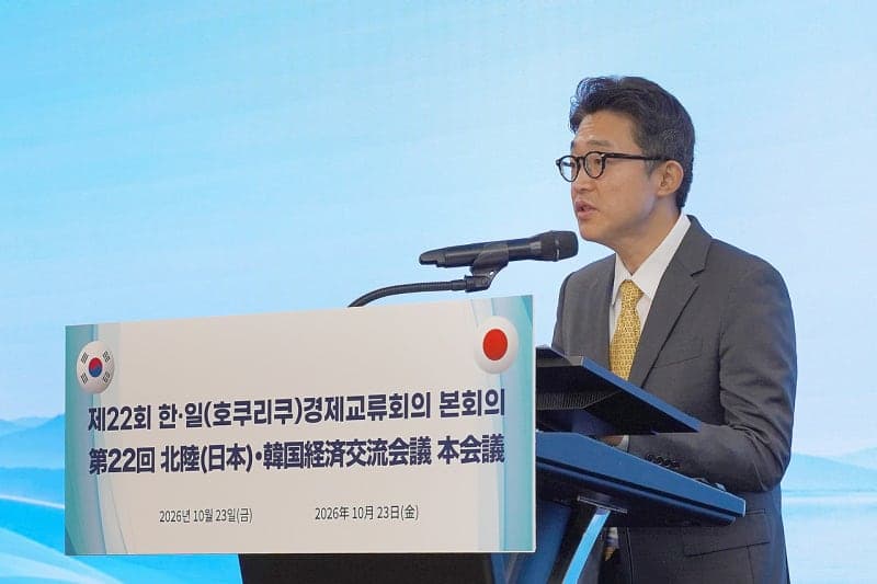 한·일, 첨단소재·AI·로봇 미래산업 협력 강화…경제교류회의 개최