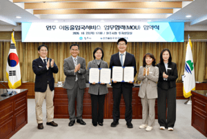 원주 이동출입국 서비스 확대…10월부터 월 2회 운영으로 편의 강화