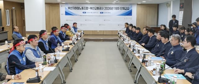 부산 지하철 노사 극적 합의… 파업 철회하고 23일 첫차부터 정상 운행