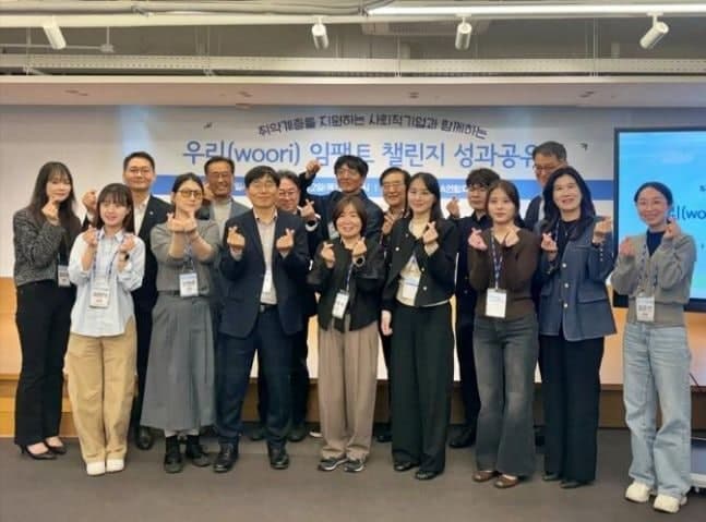 우리은행, 사회적경제기업 10곳에 1억 3천만 원 지원…고용 창출 성과