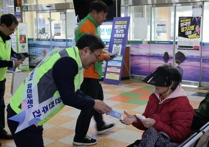 한국서부발전, 지진안전주간 맞아 태안서 ‘지진 대비 안전 캠페인’ 전개