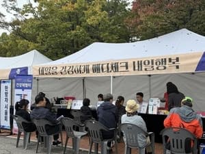 66개 기관 참여하는 2026 송파복지박람회, 31일 올림픽공원서 개최
