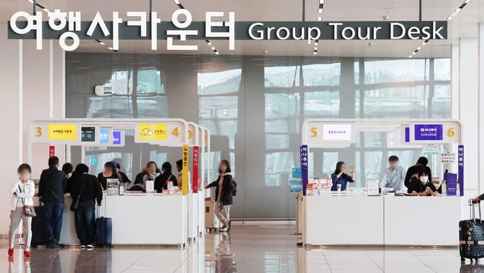 예약 30분 뒤 환불 불가…트립닷컴, 국감서 소비자 보호 소홀 질타