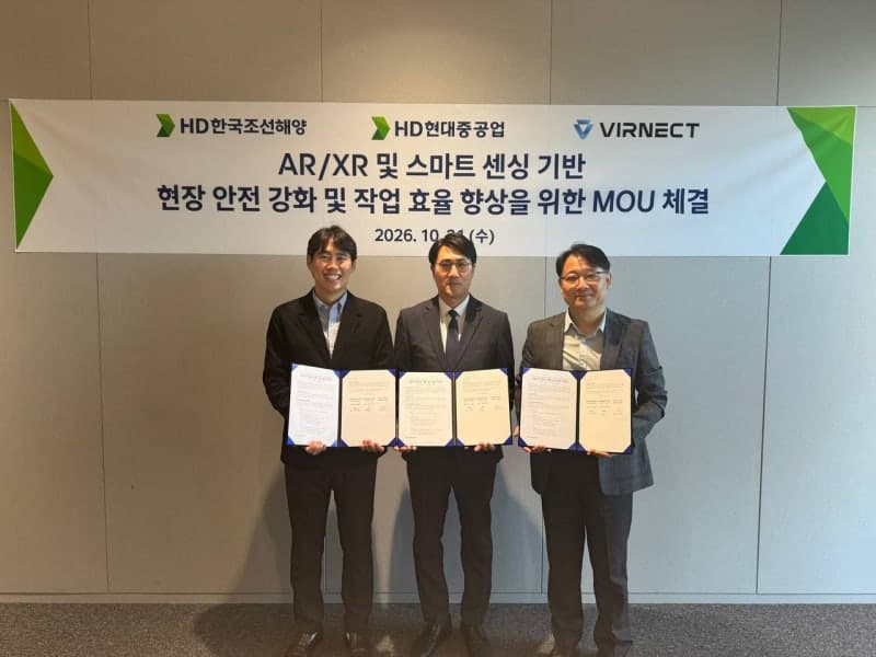 버넥트, HD한국조선해양·HD현대중공업과 손잡고 조선·해양 피지컬 AI 혁신 나선다