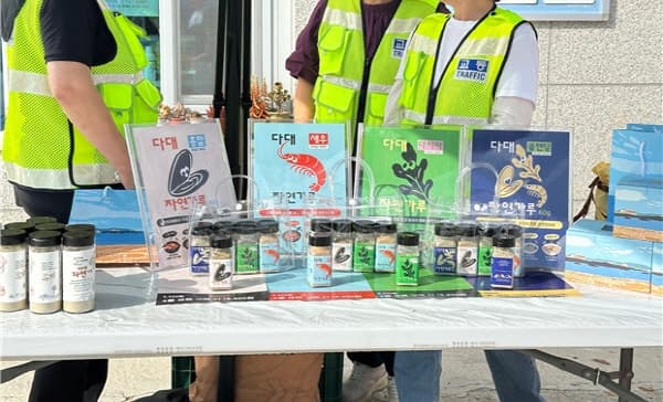민간 기업 손잡은 어촌마을, 특산품 개발부터 반려견 여행까지 활로 모색