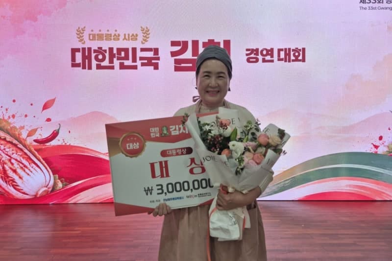 2026 대한민국 김치 경연대회, '홍갓 보랏빛 물김치' 김순분 씨 대통령상 영예