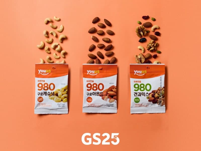 GS25, 980원 견과류 3종 출시…고물가 겨냥 초저가 PB 강화