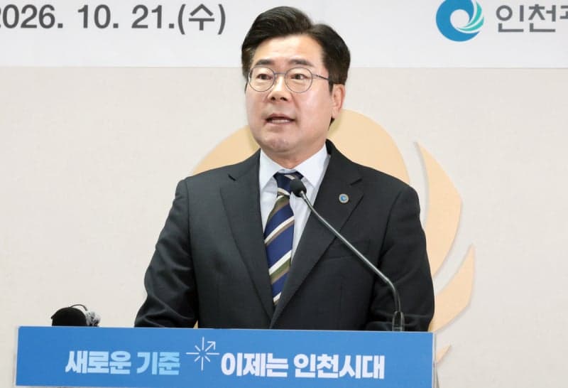 ‘독립유공자 후손 사칭 의혹’ 박찬대 인천시장 경찰 불송치 결정