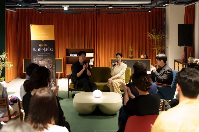 현대차 정몽구 재단, 분야 넘나드는 인재 교류 커뮤니티 '온소 클럽' 출범
