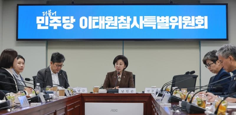더불어민주당, 이태원참사 특조위 활동 예산 132억 8천만 원 반영 추진