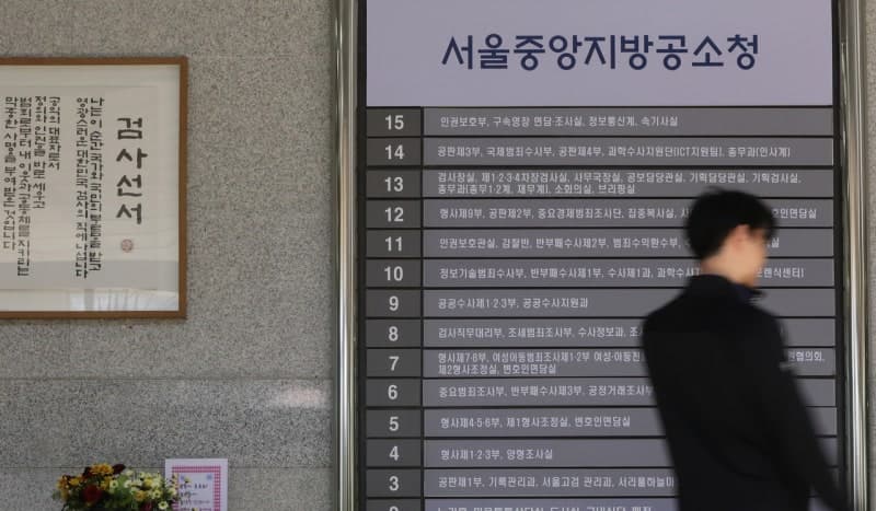 공소청, ‘노태우 비자금 의혹’ 이병기 전 청와대 의전비서관 소환 조사