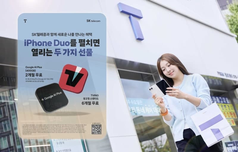 애플 첫 폴더블 '아이폰 듀오' 국내 상륙… 300만 원대 가격에도 초기 물량 완판