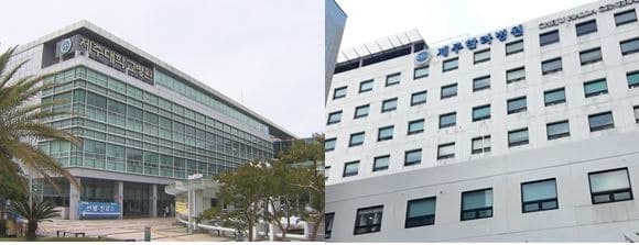 제주 첫 상급종합병원 탄생 청신호…병상 수 규제 완화로 지정 기대감 고조