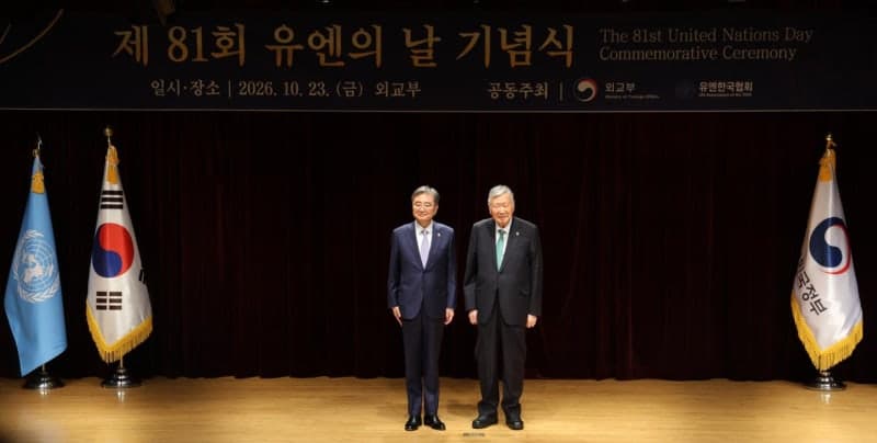이중근 부영 회장 '유엔의 날 국경일 지정 시 뉴욕 유엔본부급 건물 기증'