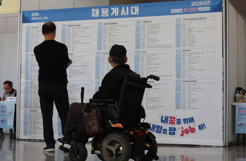 구직자 절반 이상 AI 대체 공포…경영·사무직 70%가 직무 전환 고민