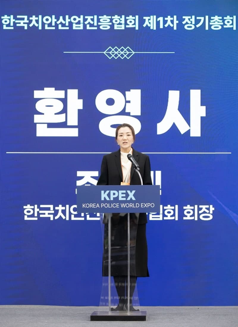 조현민 치안산업진흥협회장 첫 행보…'공공·민간 잇는 가교 될 것'