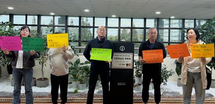 울산 동구의회 의정비 9.35% 인상 확정…주민단체 "재정난에 인상 철회하라"