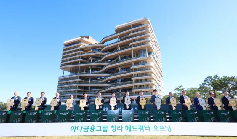 하나금융, 3분기 누적 순익 3.6조 '역대 최대'…9500억 규모 주주환원
