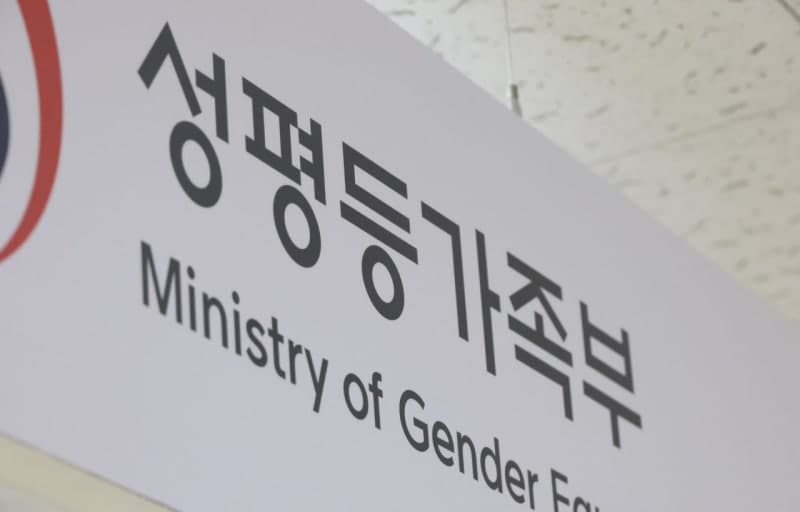 아빠 육아휴직부터 군복무까지, 청년 100명과 '남성의 삶' 성평등 정책 논의