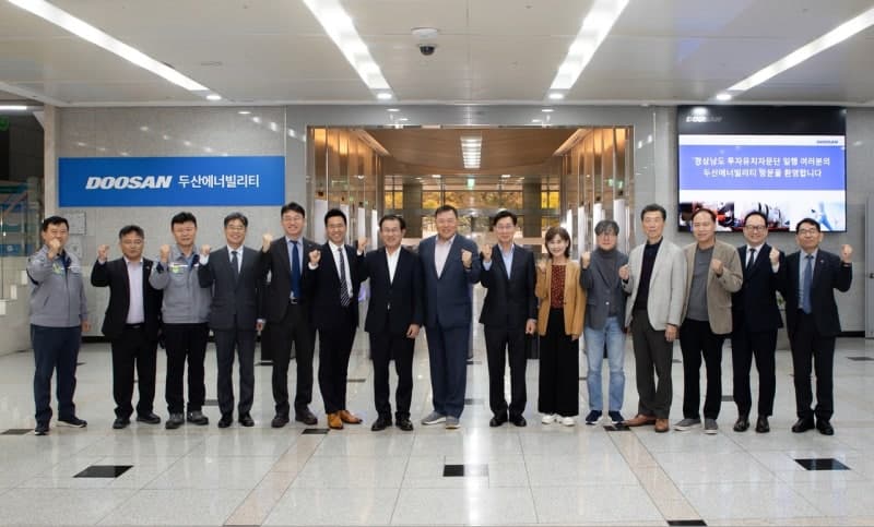 경남도, 투자유치 10조 조기 달성… 제3기 자문위 출범으로 미래 전략 강화