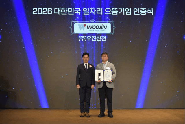 우진산전, 김천 전기버스 공장 투자로 '2026 대한민국 일자리 으뜸기업' 선정