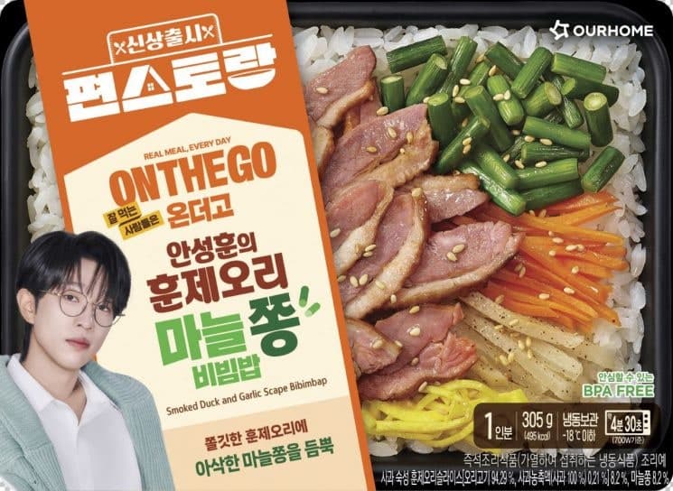 아워홈, '편스토랑' 안성훈과 손잡고 훈제오리 마늘쫑 비빔밥 출시