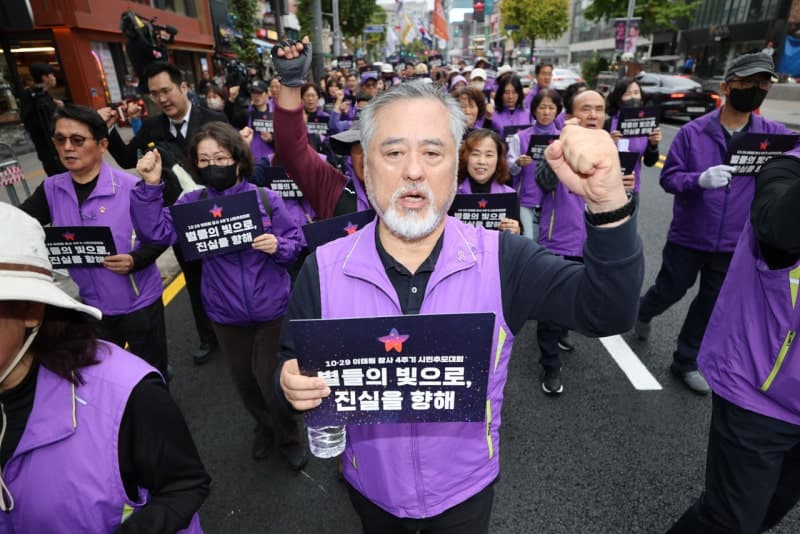 이태원 참사 4주기, 160명 희생자 기리며 서울광장까지 행진