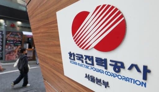 한전, 사채 한도 19조 초과 위기…전기요금 인상론 재점화