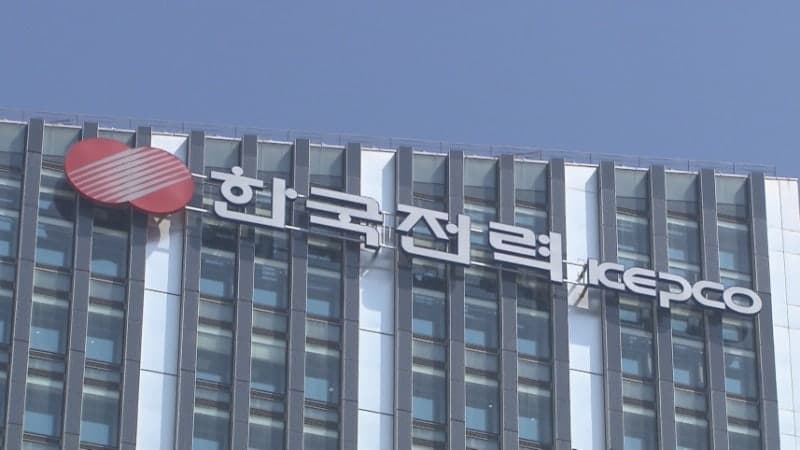 사채 한도 19조 초과 위기 몰린 한전…'전기료 25조 선납'도 무산