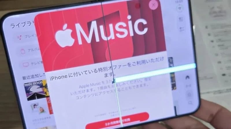 329만원 애플 첫 폴더블 '아이폰 듀오', 출시 첫날 화면 파손 논란