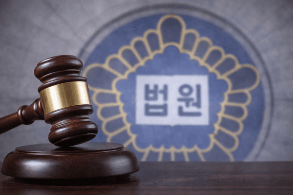 허리 통증에 가슴 침 맞다 심근파열 사망…한의사 벌금 2000만원